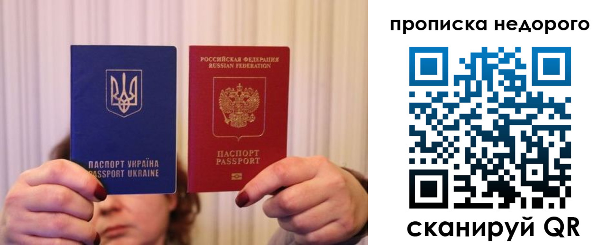 купить прописку в Киржаче