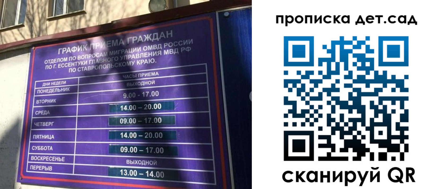 временная регистрация поиск в Киржаче