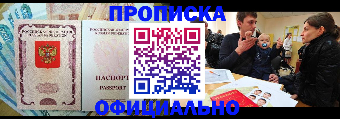 временная регистрация госуслуги в Киржаче