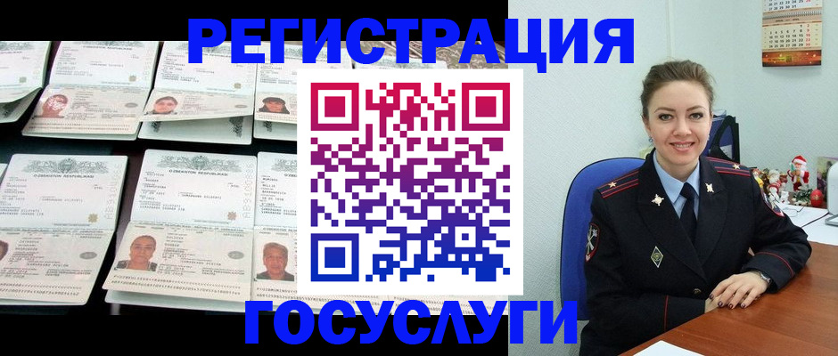 временная регистрация в Киржаче