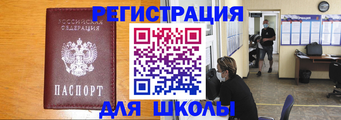 миграционный учет в Киржаче